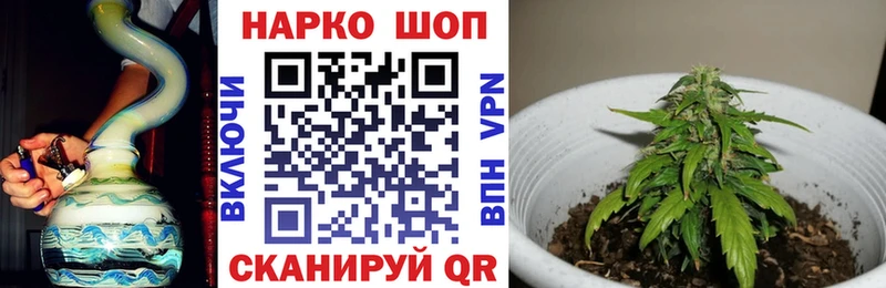 Наркошоп купить АМФ  Меф  ГАШ  Торопец