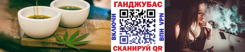 Купить где  Торопец  Cannafood марихуана 